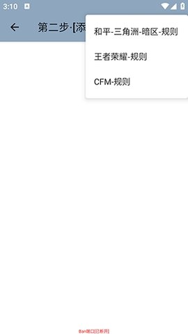 Ban�˿����°汾 1��׿���ͼ2