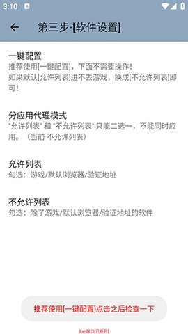 Ban�˿����°汾 1��׿���ͼ1