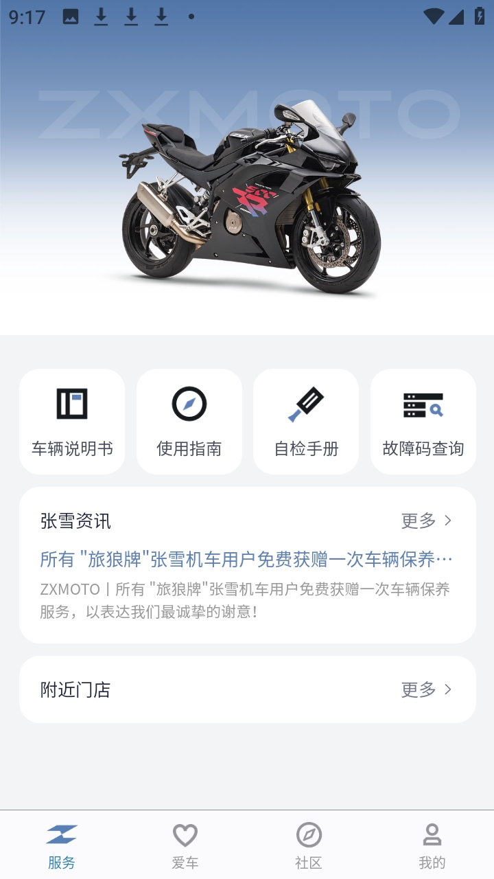 ZXJC�ٷ��� 1.3.4 ���°��ͼ2