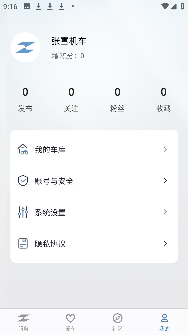 ZXJC�ٷ��� 1.3.4 ���°��ͼ0