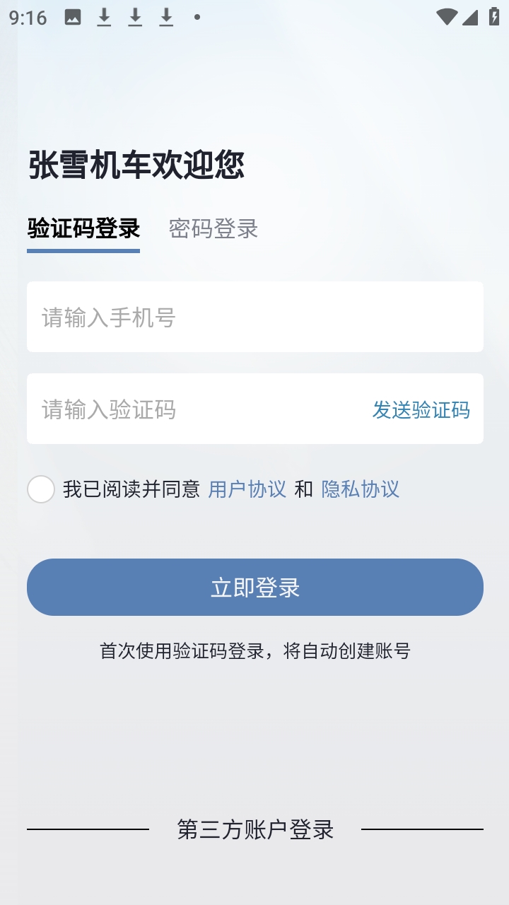 ZXJC�ٷ��� 1.3.4 ���°��ͼ3