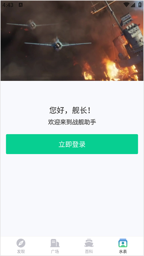 ս�����ֹٷ�����