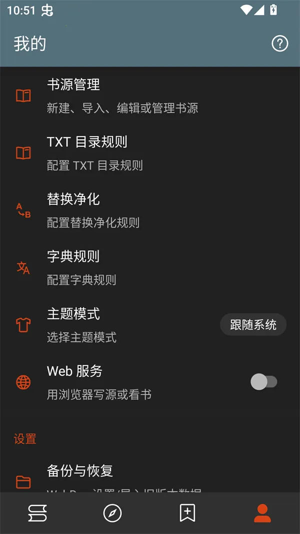 ��аС˵���� 1.0.2 �ֻ����ͼ3