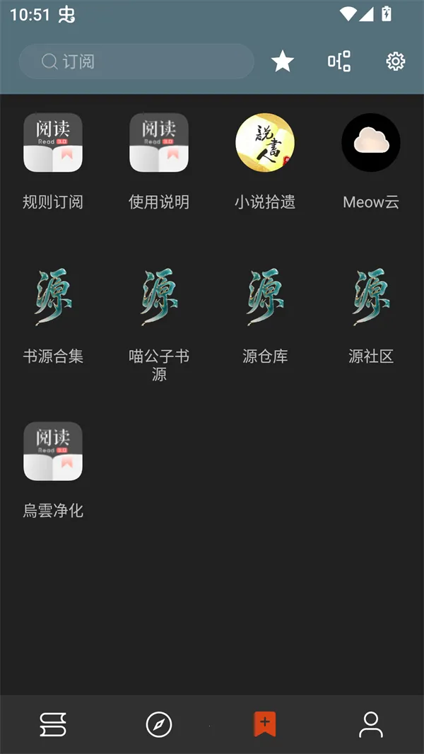 ��аС˵���� 1.0.2 �ֻ����ͼ2