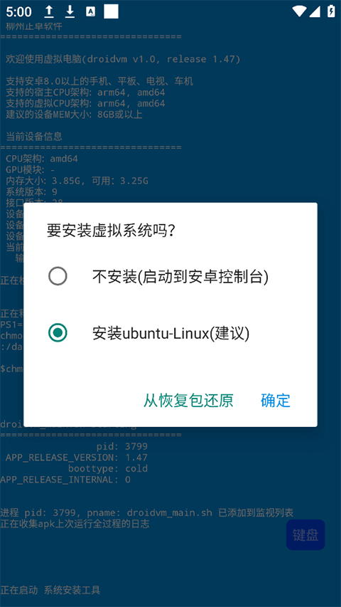 �������app�ֻ��� 1.0 ���°��ͼ1