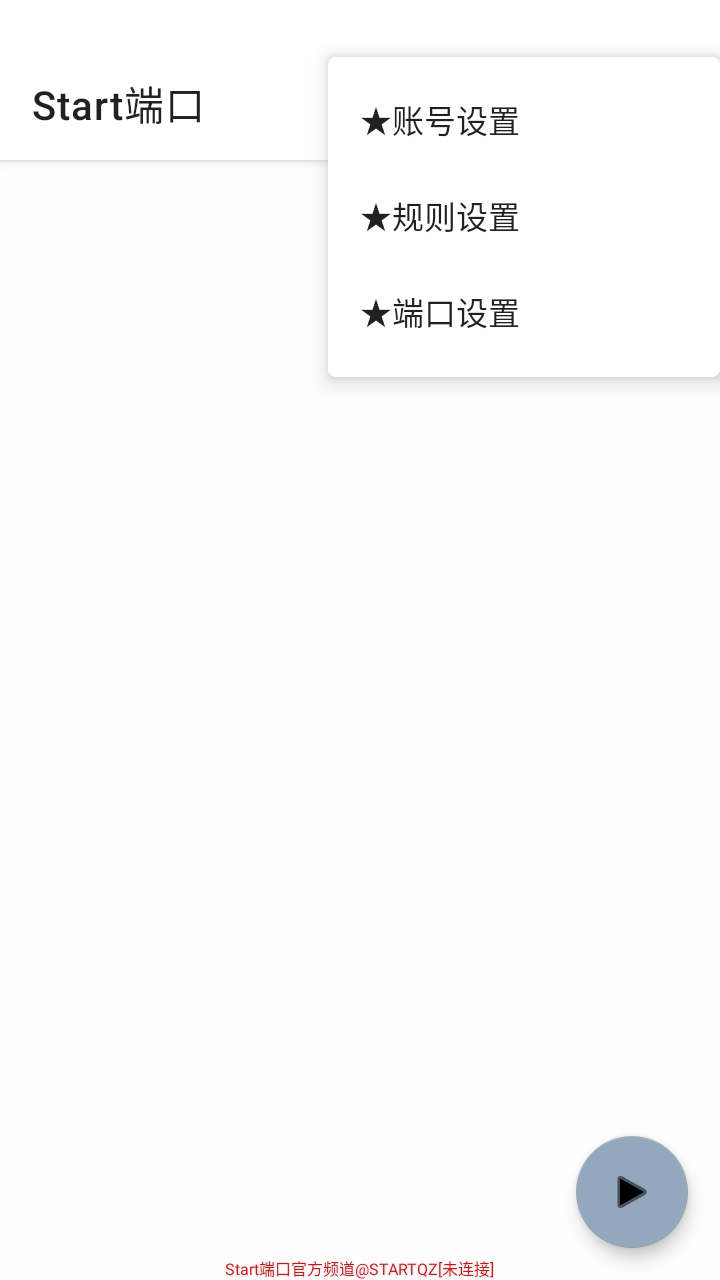 Start�˿� 999 �ֻ����ͼ0