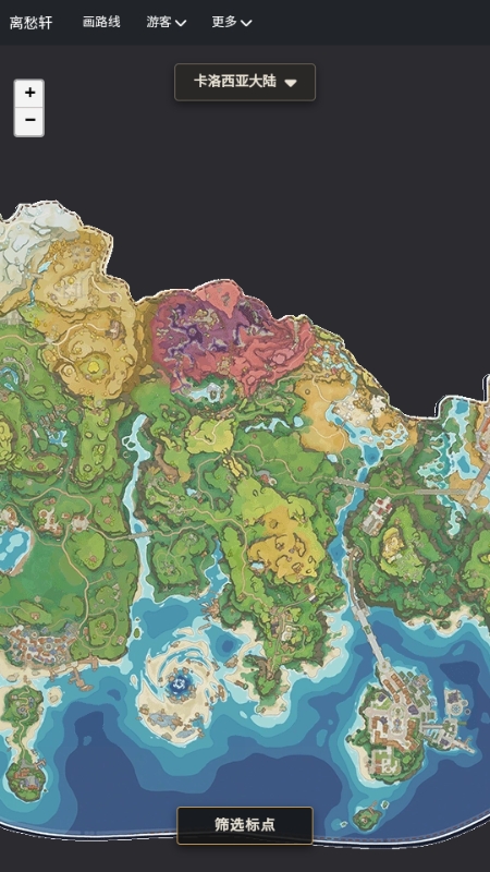 �������map tracker������ͼ�ٷ��� 1.0.1��׿���ͼ2