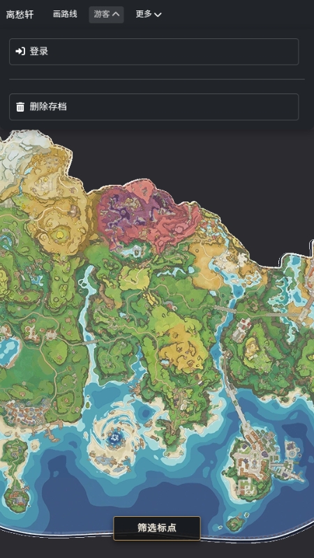 �������map tracker������ͼ�ٷ��� 1.0.1��׿���ͼ1