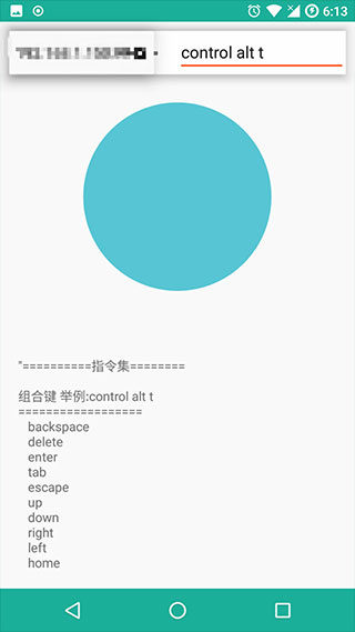 ����������app�ֻ��� 8.3.4 ��׿���ͼ1