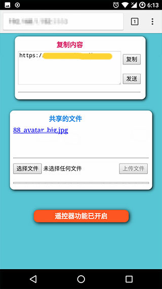 ����������app�ֻ��� 8.3.4 ��׿���ͼ0