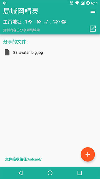 LanGenius2026���°汾