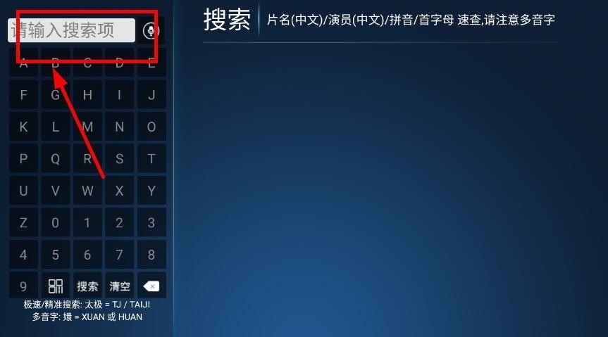 ���Ӱ��TV 7.8 ��׿���ͼ0