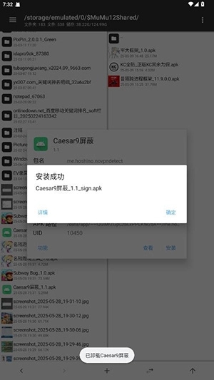 Caesar9�������°汾 1.1�ٷ����ͼ4