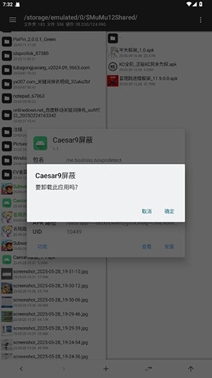 Caesar9�������°汾 1.1�ٷ����ͼ3
