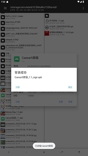 Caesar9�������°汾 1.1�ٷ����ͼ2