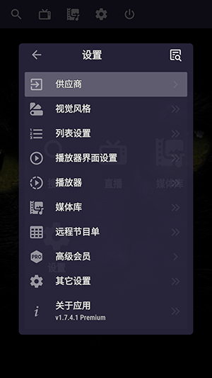 OTT Navigator apk���Ӱ� 1.7.3.3��׿���ͼ1