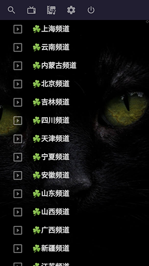 OTT Navigator apk���Ӱ� 1.7.3.3��׿���ͼ3