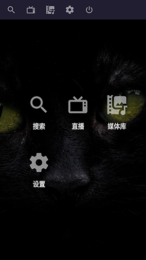 OTT Navigator apk���Ӱ� 1.7.3.3��׿���ͼ2