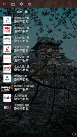 OTT Navigator apk���Ӱ� 1.7.3.3��׿���ͼ4