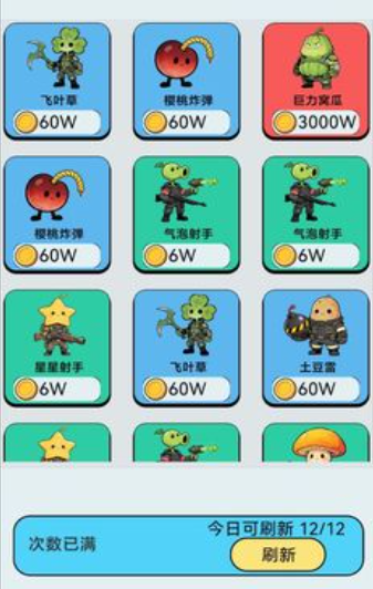 ���������Ѵ���Ϸ