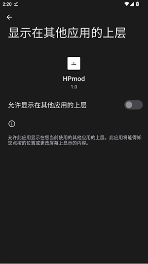 HPmod�Ƽ� 1.0 �ֻ����ͼ3