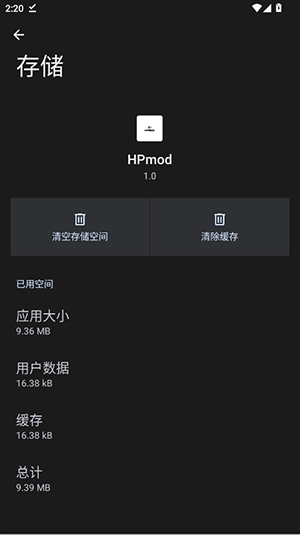 HPmod�Ƽ� 1.0 �ֻ����ͼ2