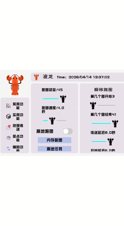 ����������°汾 1.0 ��׿��؈D1