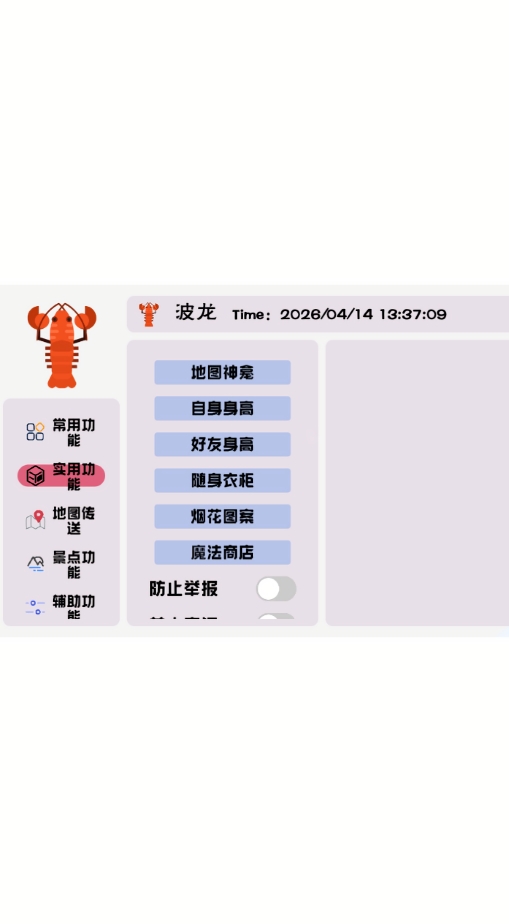 ����������°汾 1.0 ��׿��؈D2