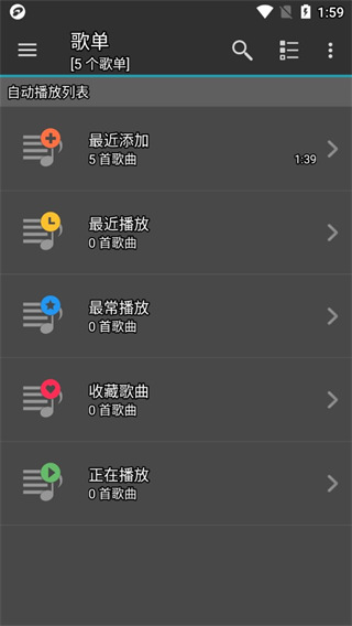 jetAudio Plus�ٷ��� 13.0.1 ��׿���ͼ3