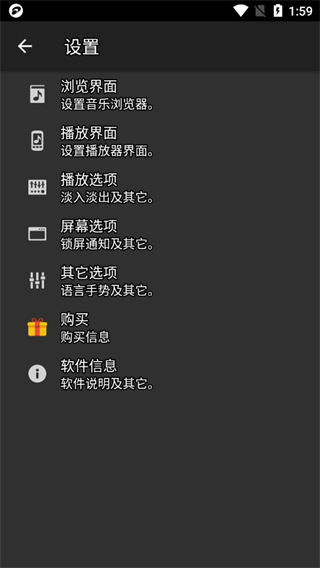 jetAudio Plus�ٷ��� 13.0.1 ��׿���ͼ1