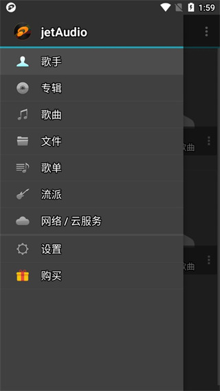 jetAudio Plus�ٷ��� 13.0.1 ��׿���ͼ2