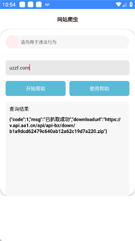 Z������ 1.0�ֻ����ͼ0