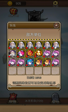 ���³���������Ϸ��ͼ1