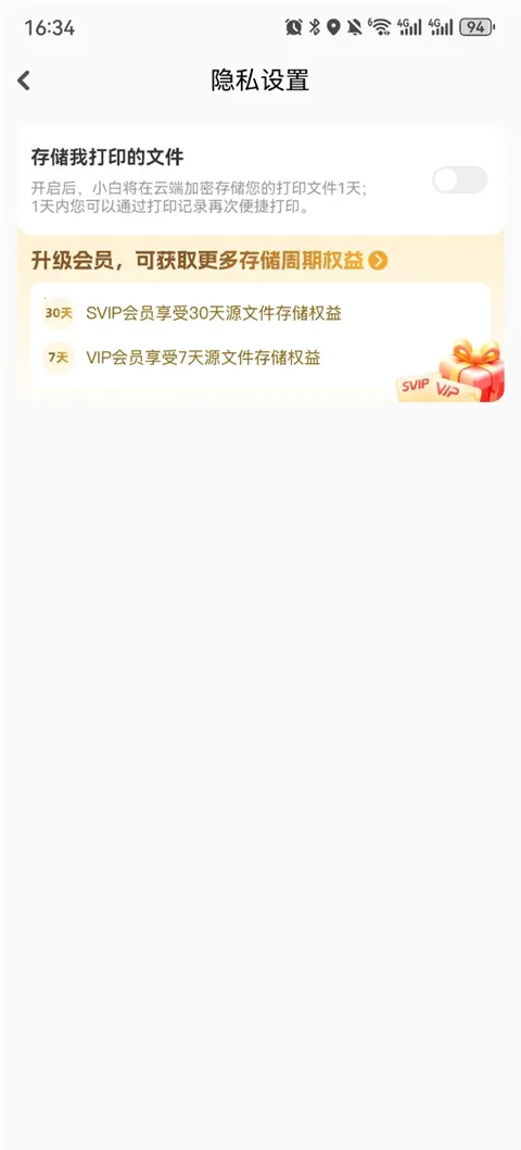 С��ѧϰ��ӡ���°汾