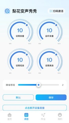 �滨׃�����֙C�� 2.1.2 ��׿��؈D0