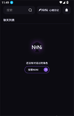 NiiNi���� 1.0.0 ���°��ͼ0