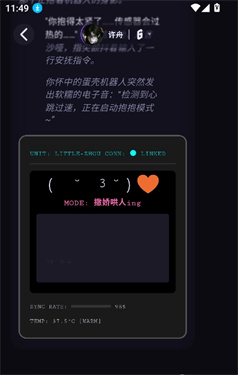 NiiNi���� 1.0.0 ���°��ͼ2