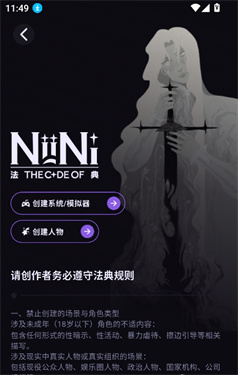 NiiNi
