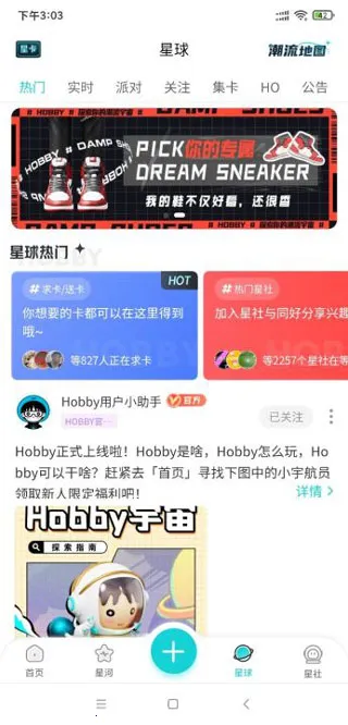 Hobby�ٷ�����