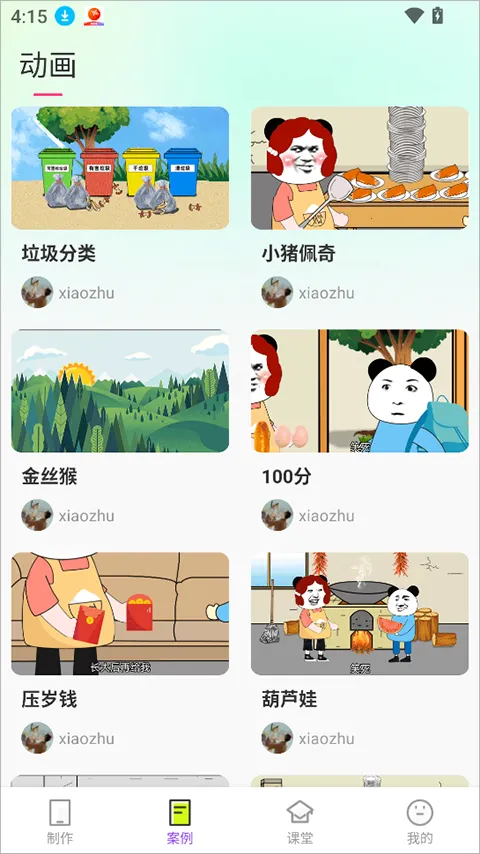 ɳɳ�����ֻ���