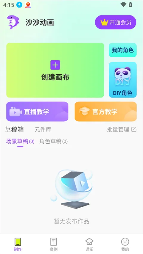 ɳɳ�����ֻ���