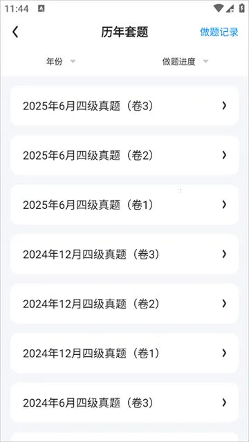 �ǻ�Ӣ��2026���°汾