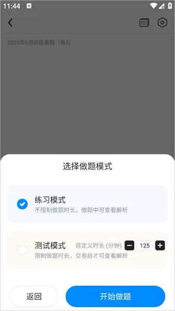 �ǻ�Ӣ��2026���°汾