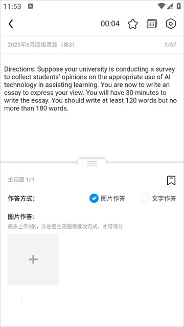 �ǻ�Ӣ��2026���°汾