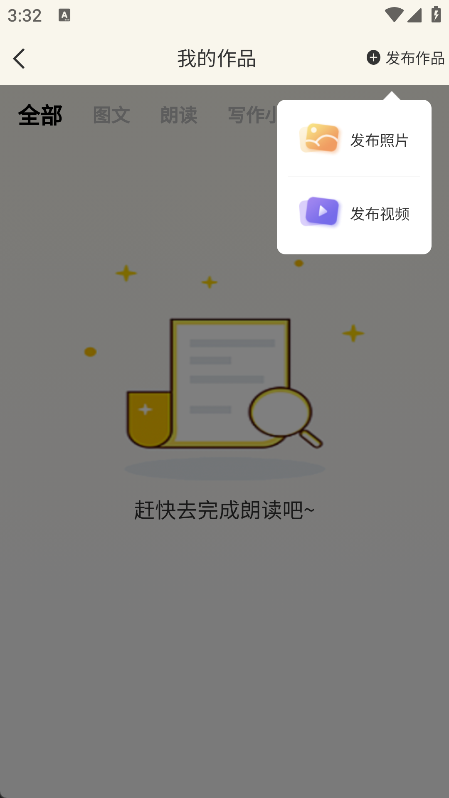 ��Ȥ�����app�ٷ��� 2.1.5��׿���ͼ2