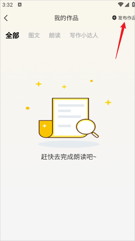 ��Ȥ�����app�ٷ��� 2.1.5��׿���ͼ1