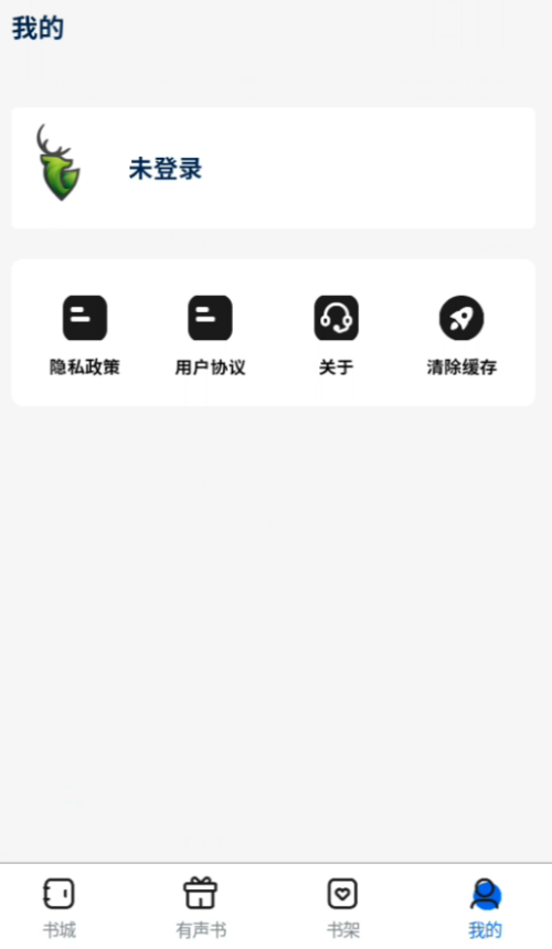 ��¹���ֻ��� 1.0.0��׿���ͼ3