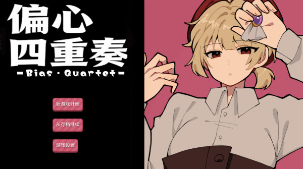 ƫ�����������ν�ͼ2