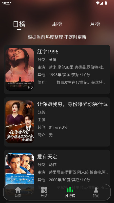 58Ӱ�����°� 2.3.2��׿���ͼ1