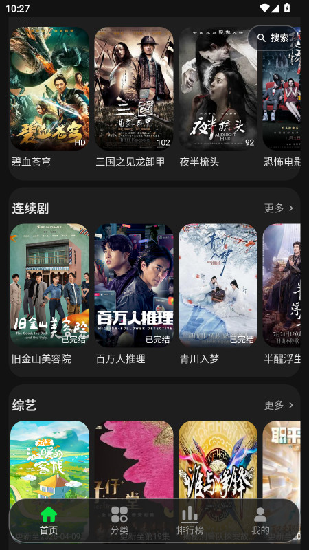 58Ӱ�����°� 2.3.2��׿���ͼ3